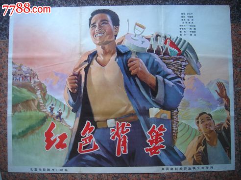 哪里能办户口准迁证